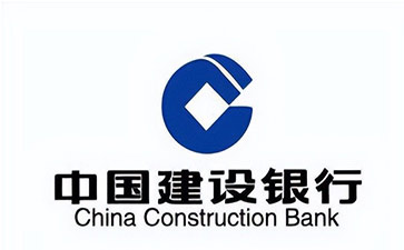龙岩建设银行信用贷款需要什么条件？建行信贷办理流程和注意事项！